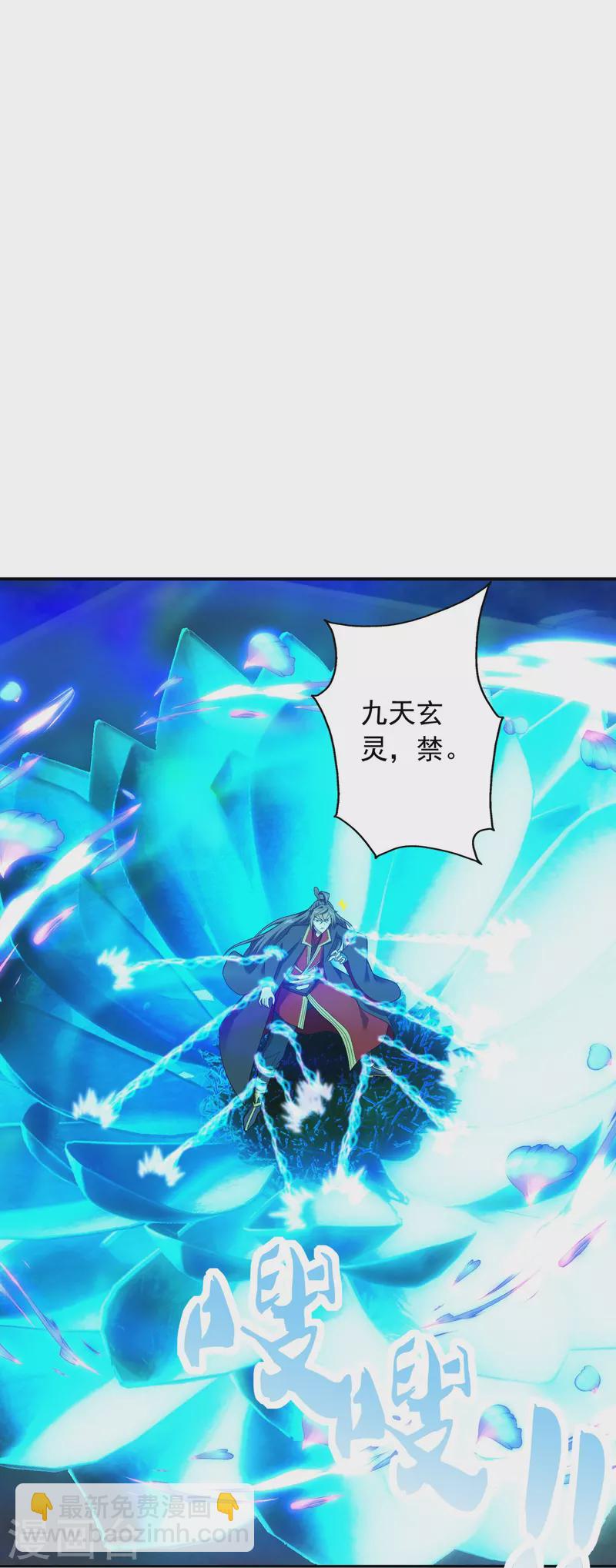 第266话 必死无疑！20