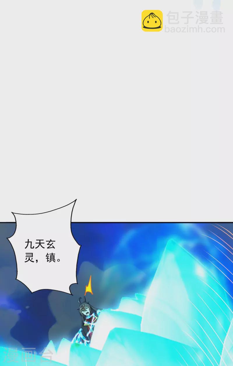 第266话 必死无疑！21