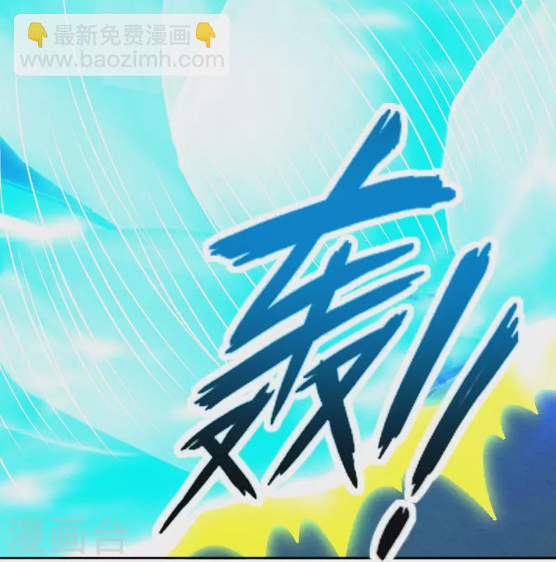 第266话 必死无疑！22