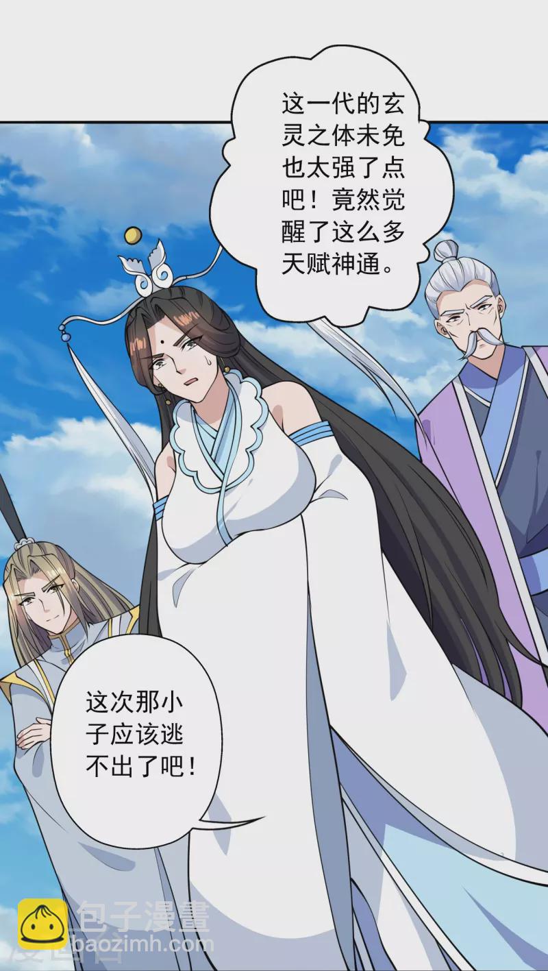第266话 必死无疑！35