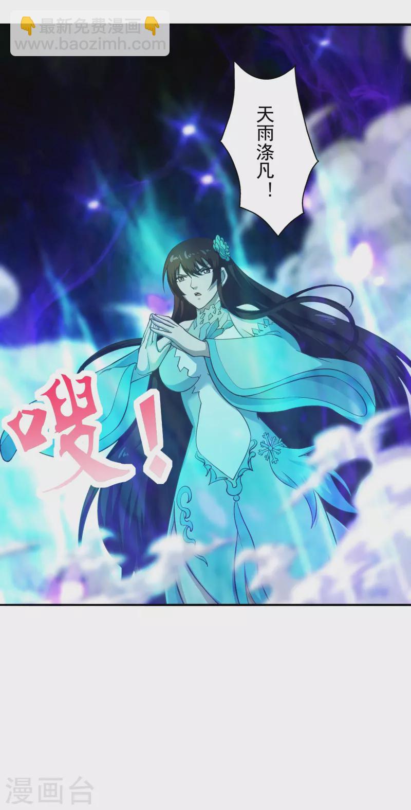 第266话 必死无疑！4