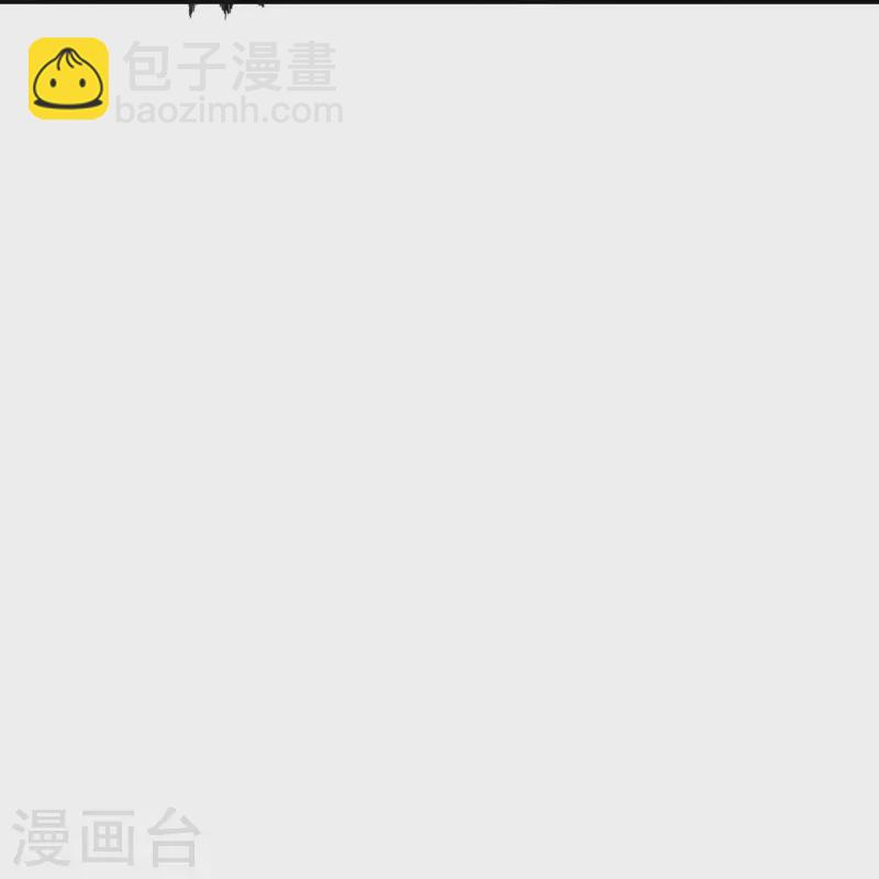 第266话 必死无疑！41
