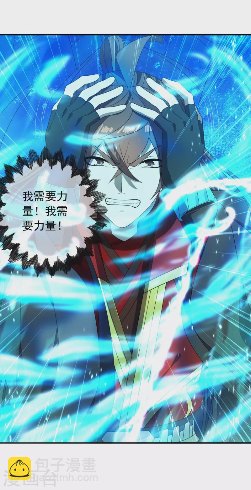 第266话 必死无疑！46