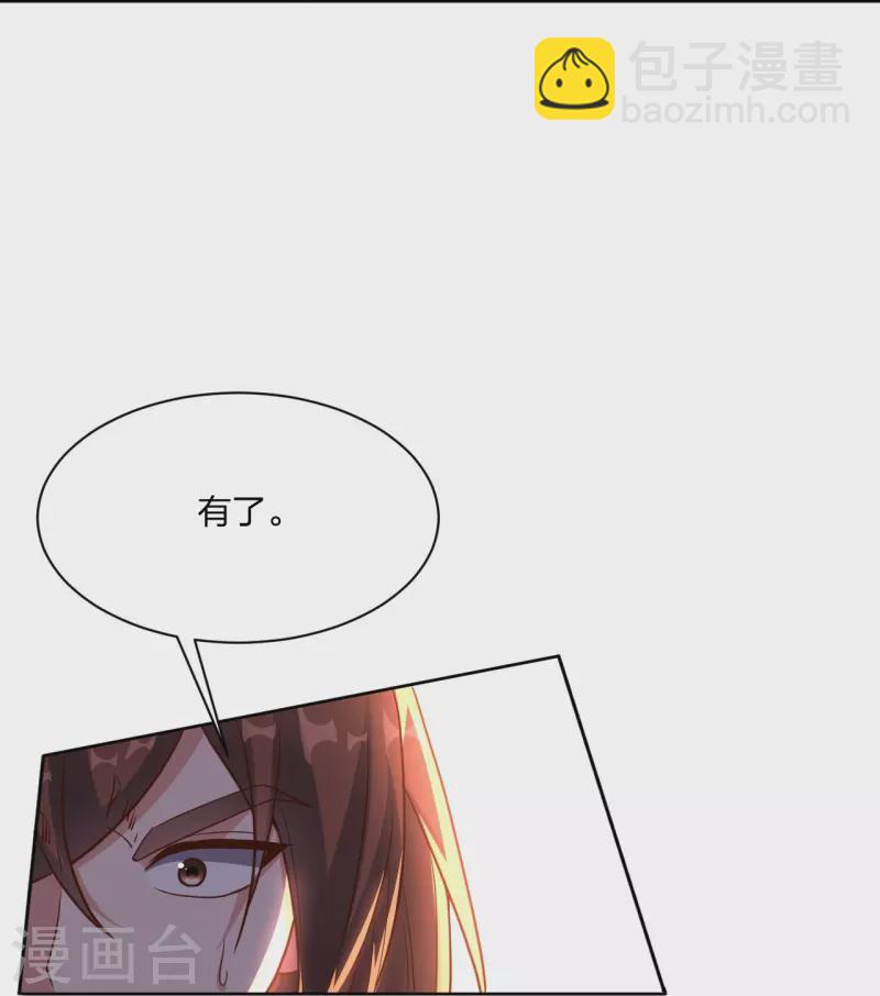 第266话 必死无疑！53