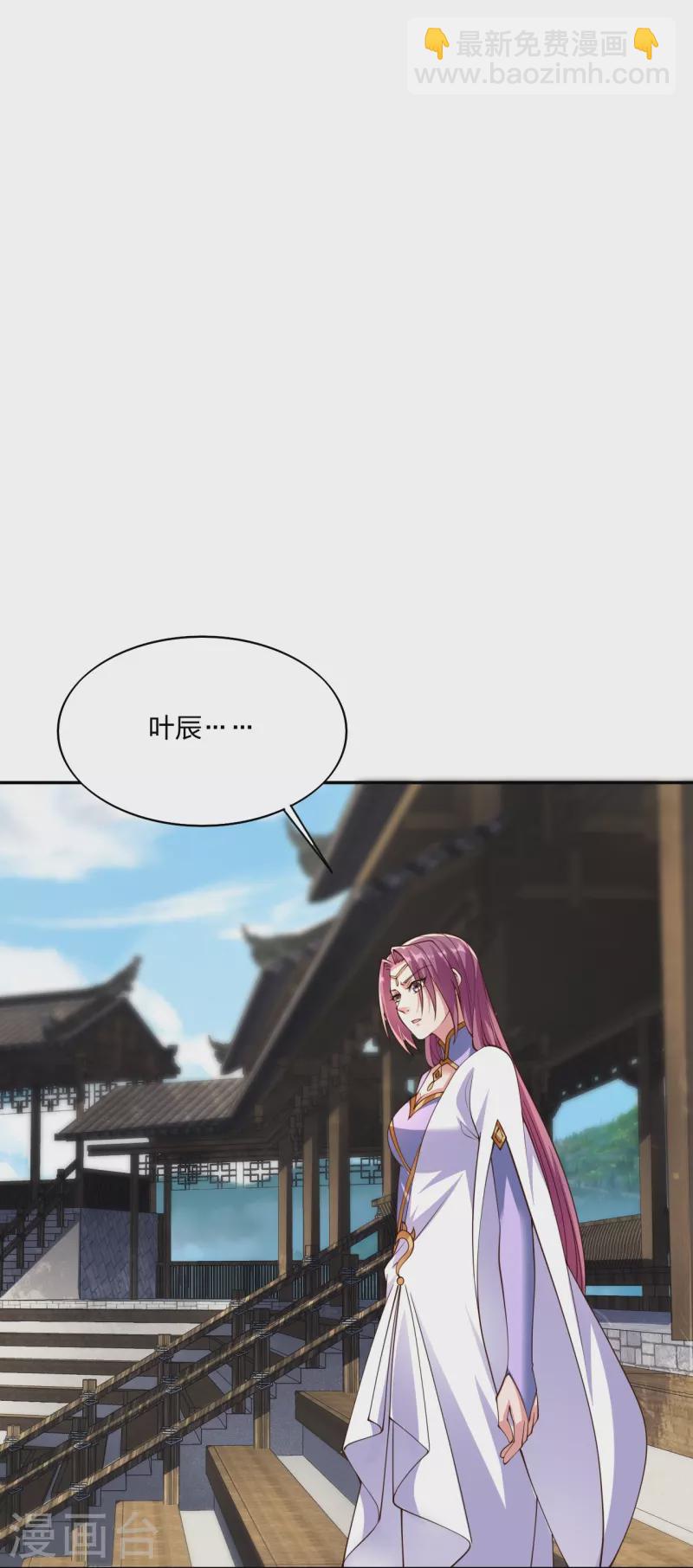 第266话 必死无疑！55