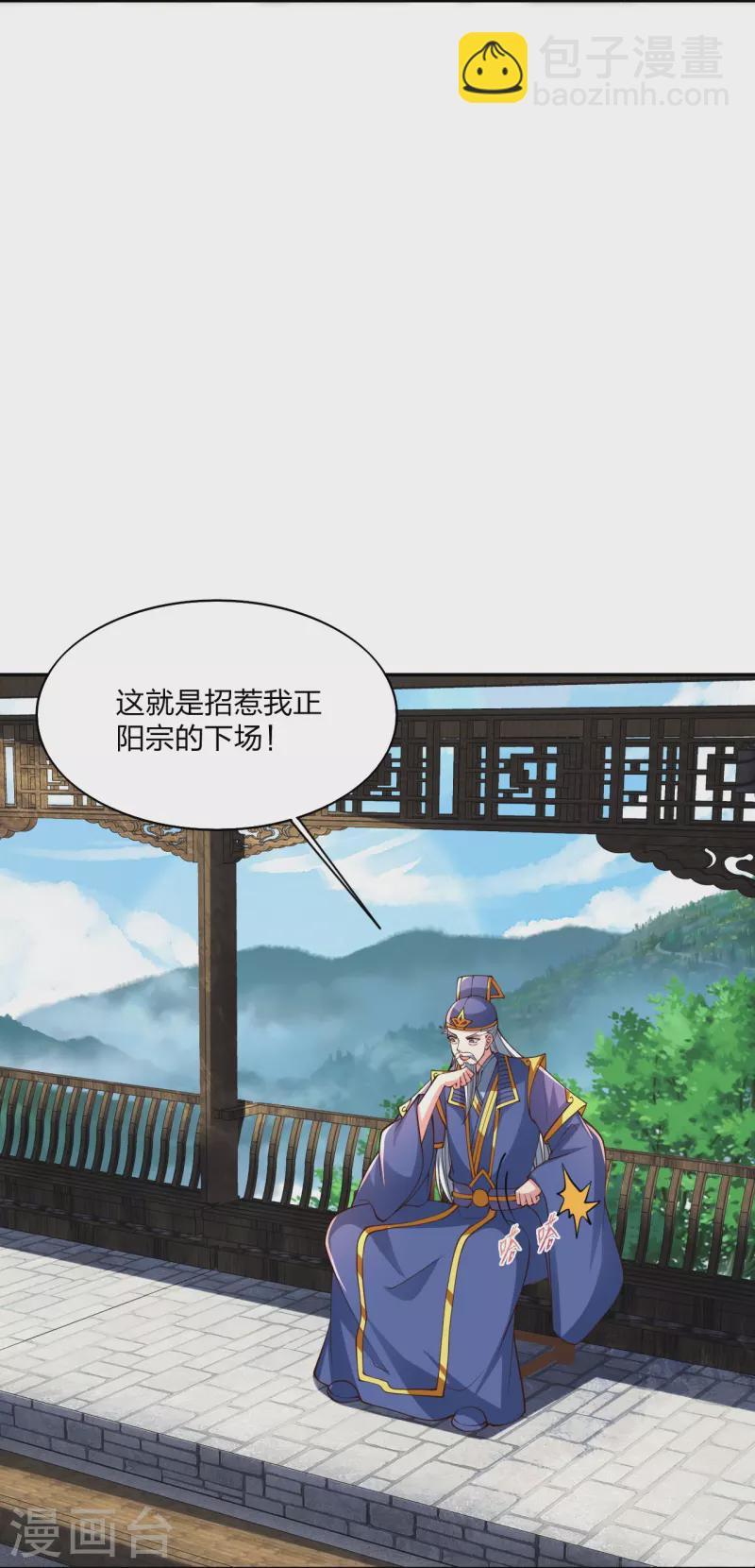 第266话 必死无疑！56