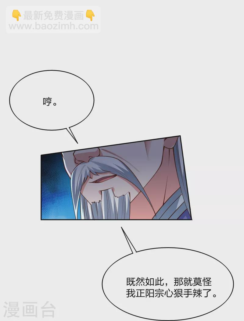 第266话 必死无疑！59