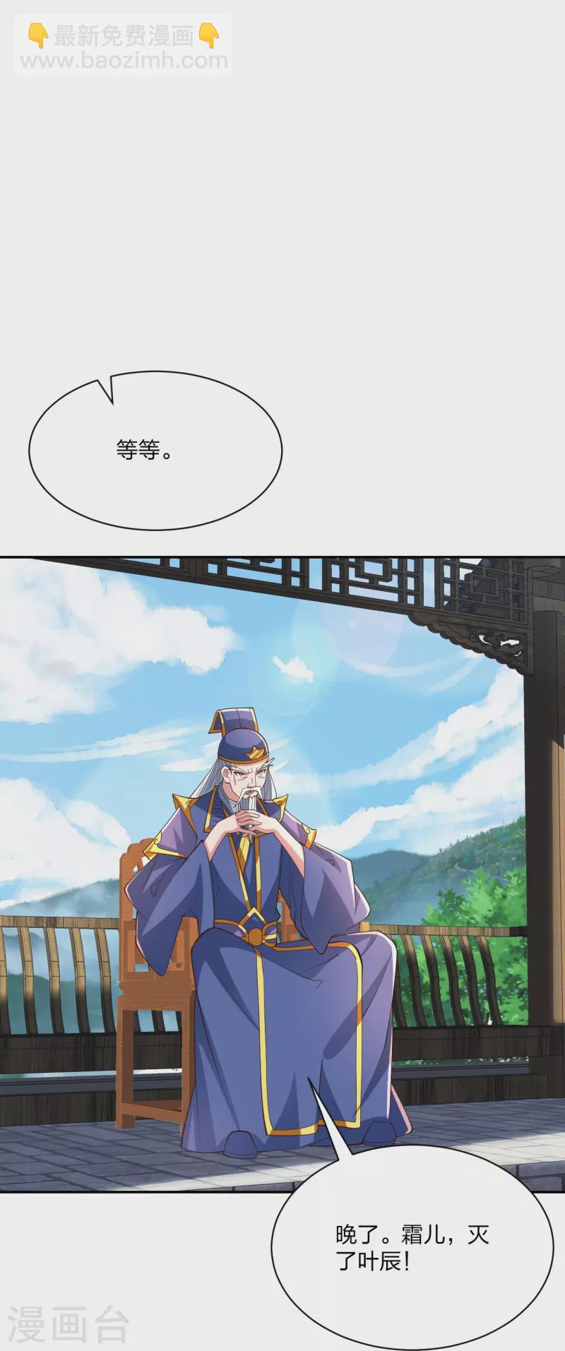 第266话 必死无疑！60