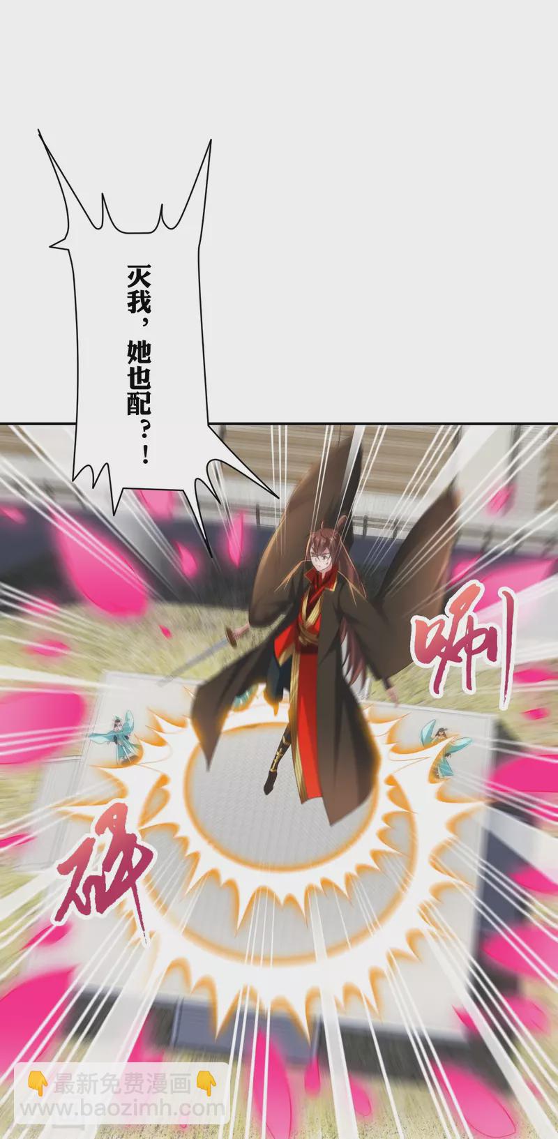 第266话 必死无疑！65