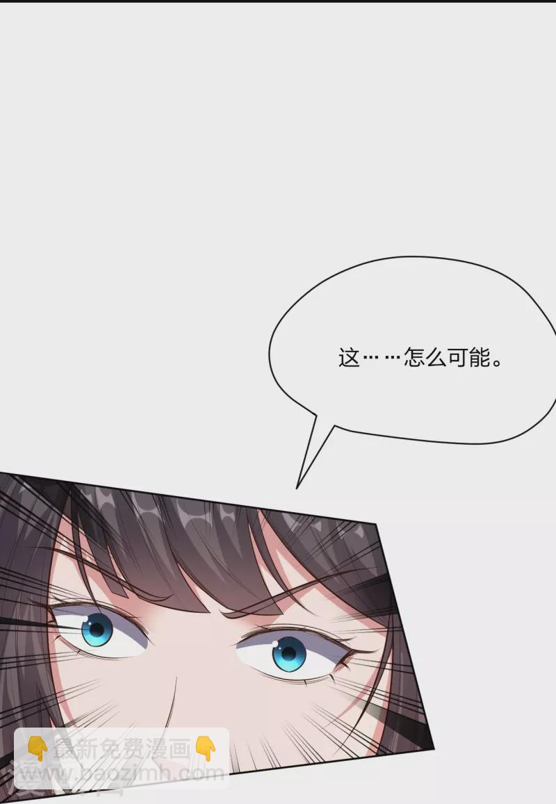 第266话 必死无疑！67