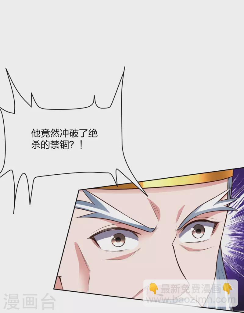 第266话 必死无疑！68