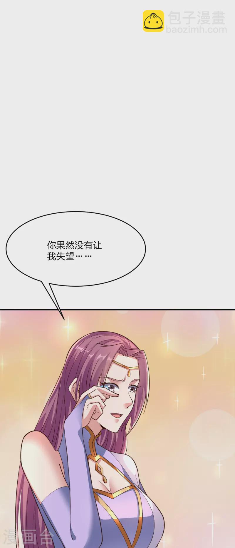 第266话 必死无疑！69