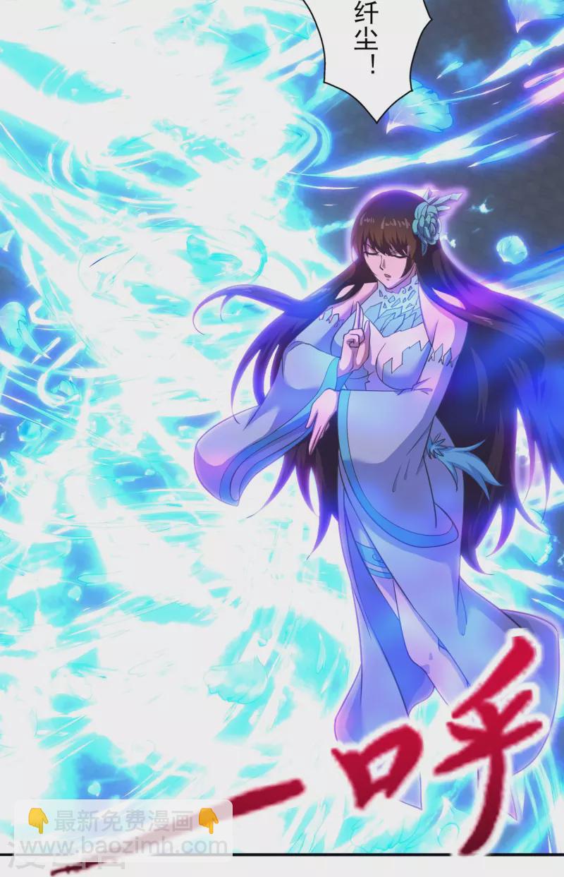 第266话 必死无疑！7