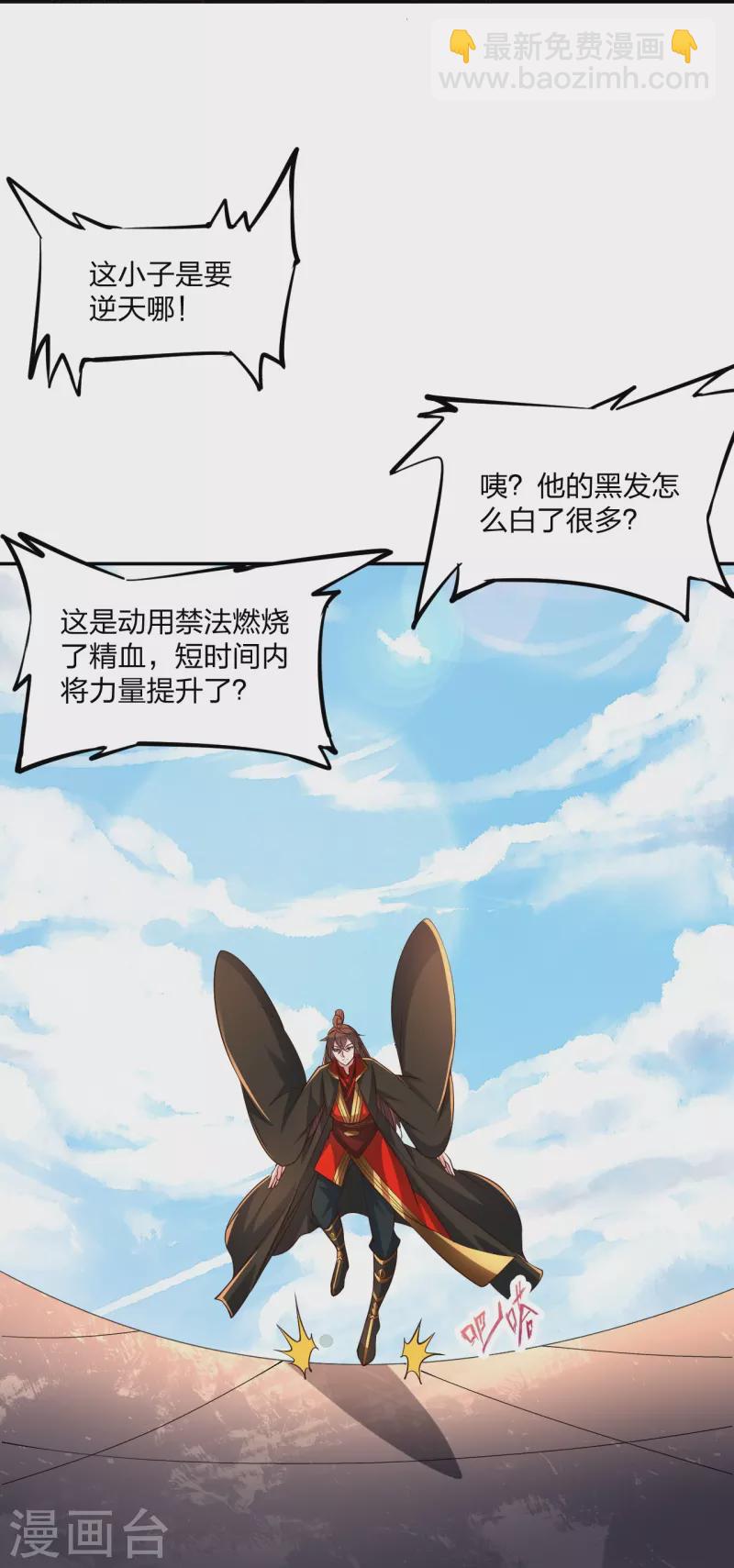 第266话 必死无疑！70