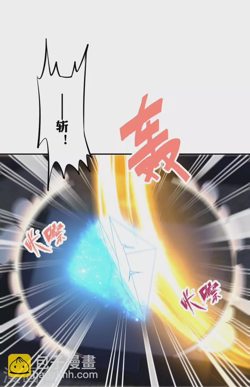 第266话 必死无疑！78
