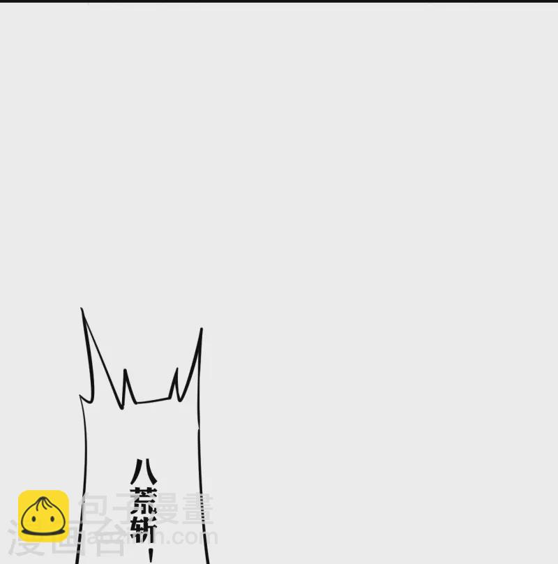 第266话 必死无疑！80