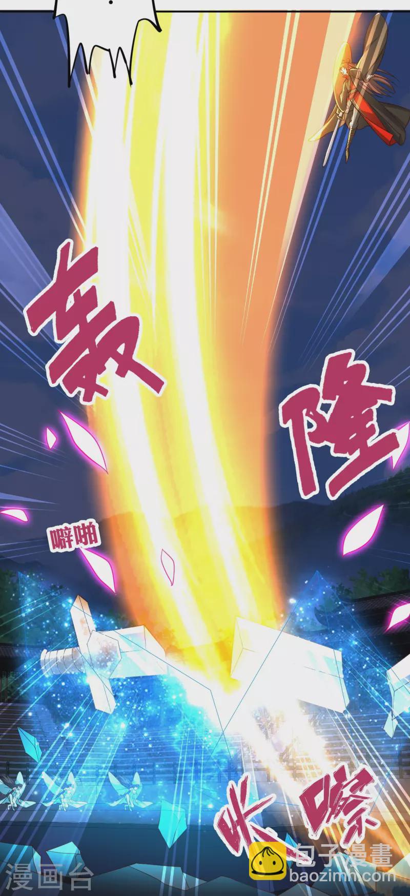第266话 必死无疑！81