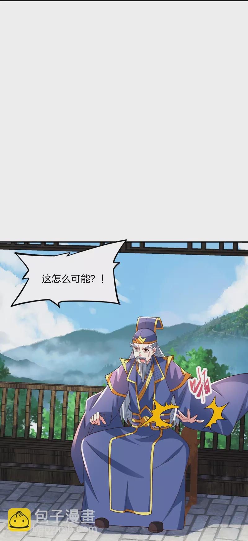 第266话 必死无疑！86
