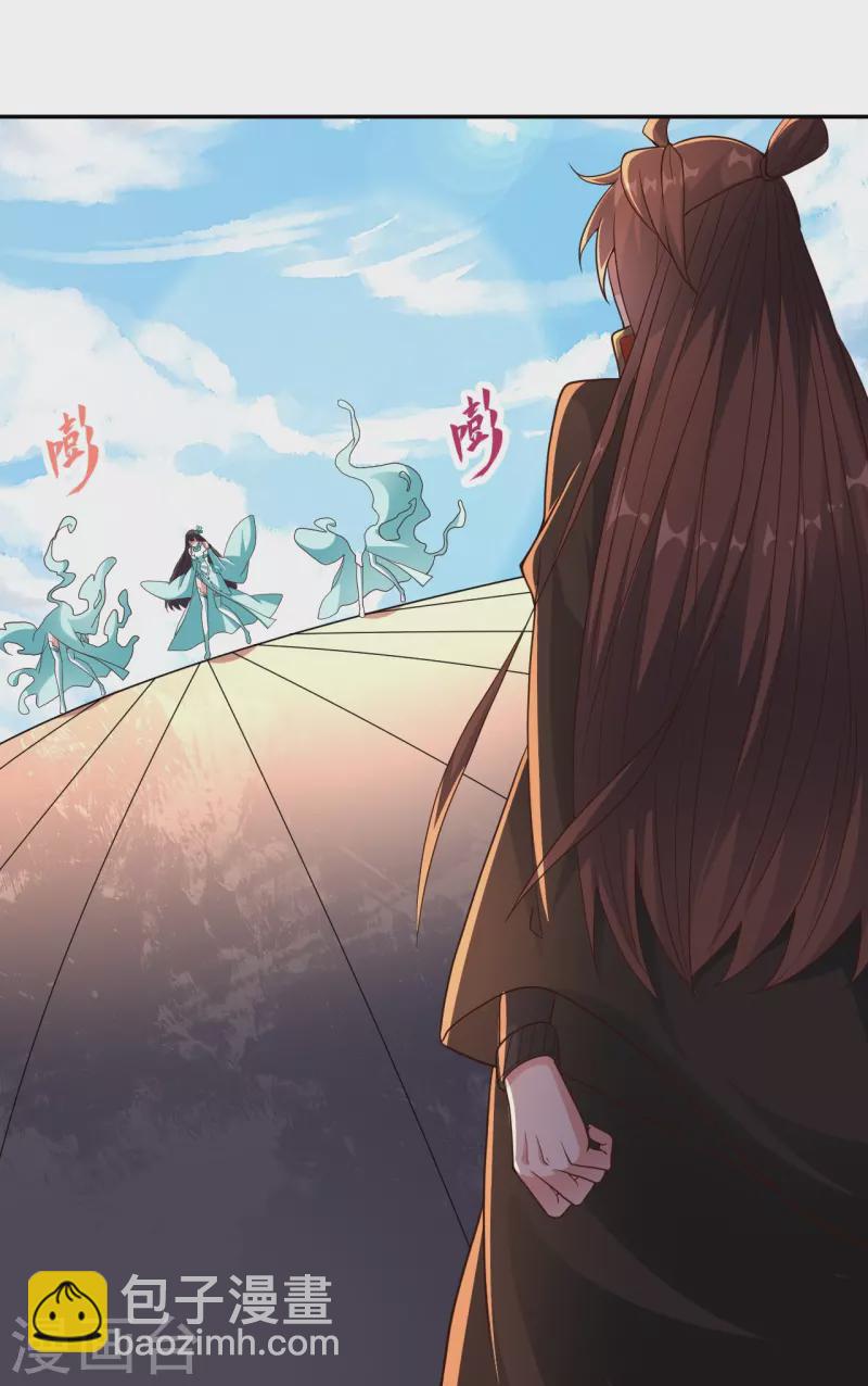 第266话 必死无疑！88