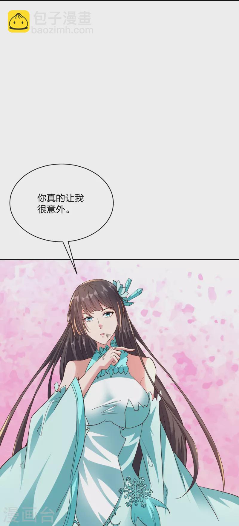 第266话 必死无疑！89