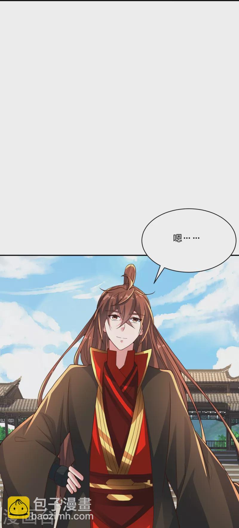 第266话 必死无疑！90