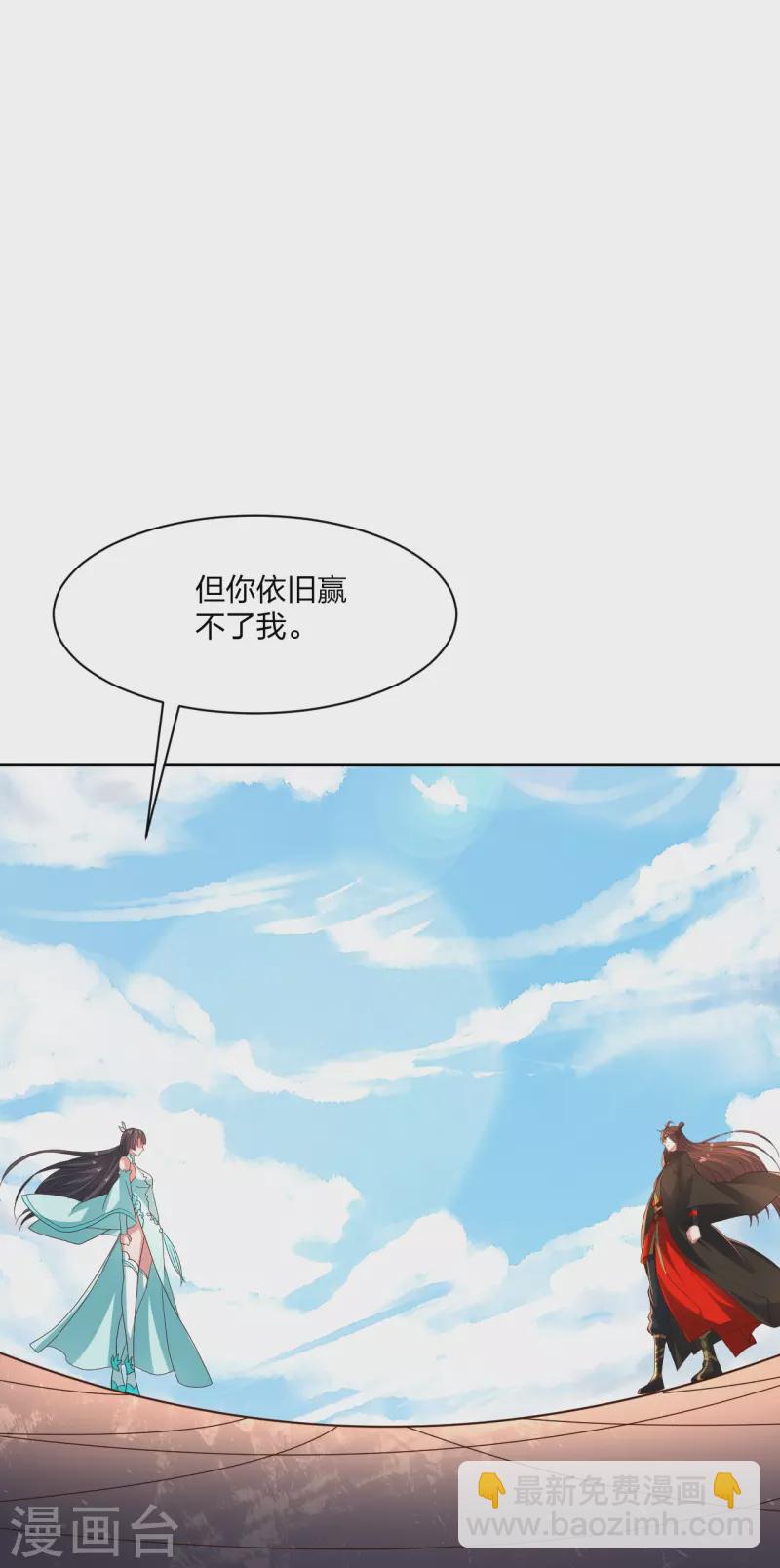 第266话 必死无疑！92