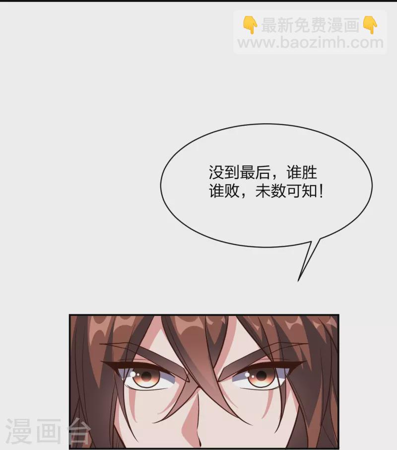 第266话 必死无疑！93