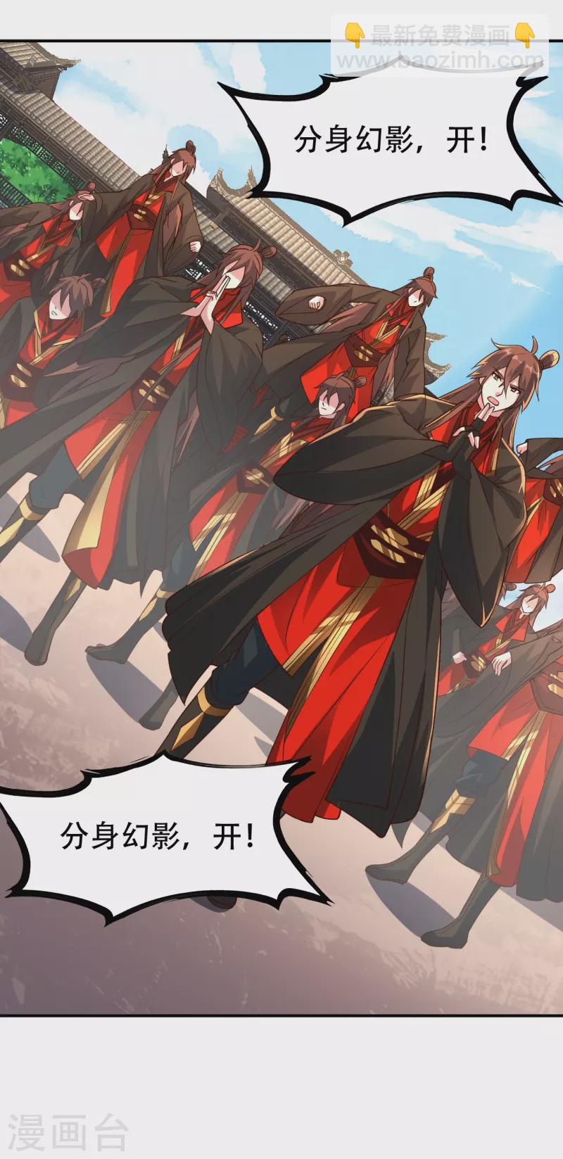 第267话 天雷助战！11
