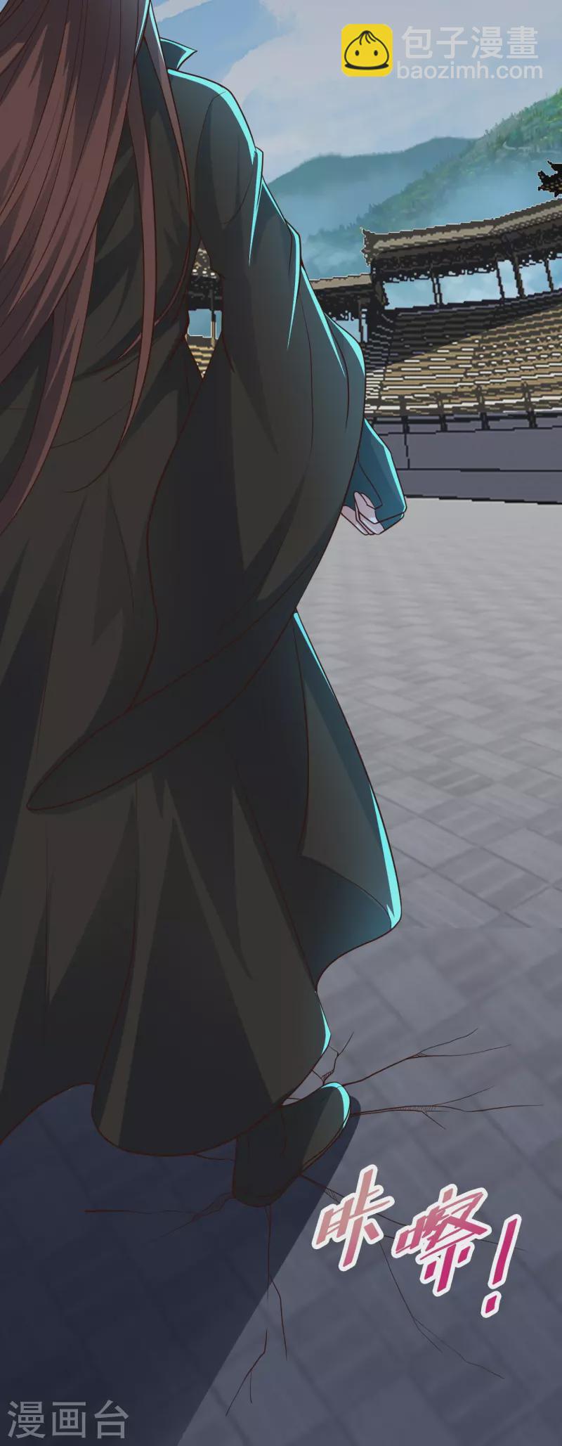第267话 天雷助战！38
