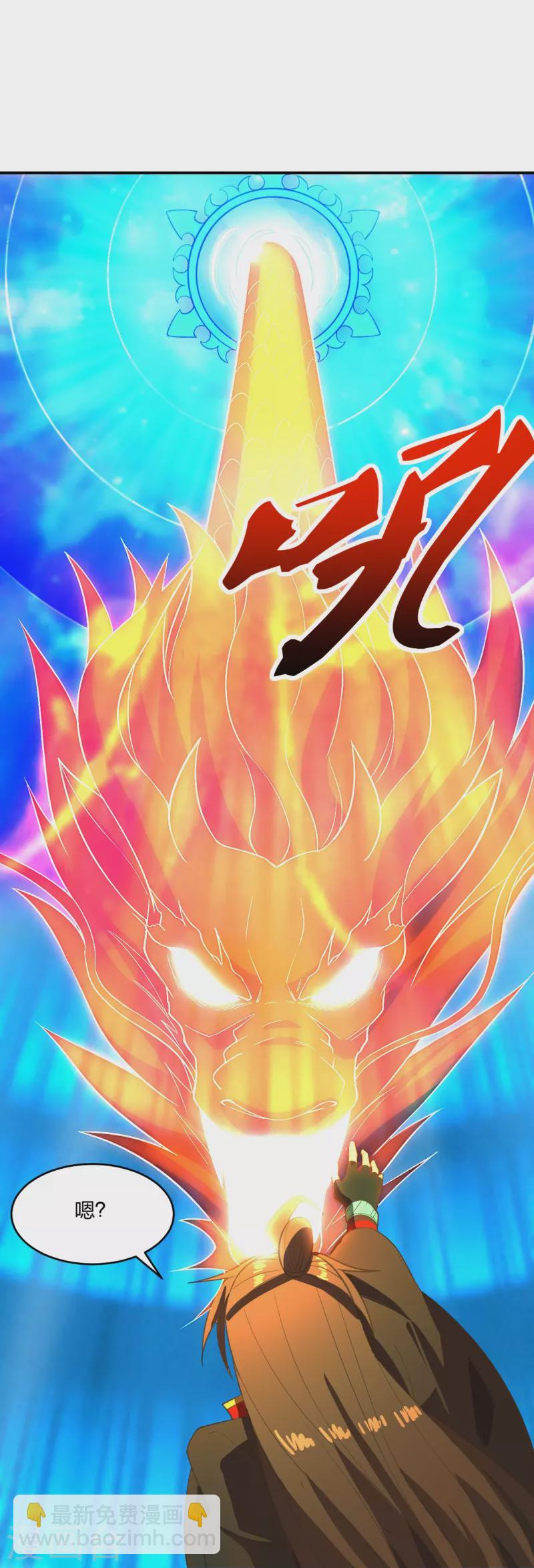 第267话 天雷助战！51