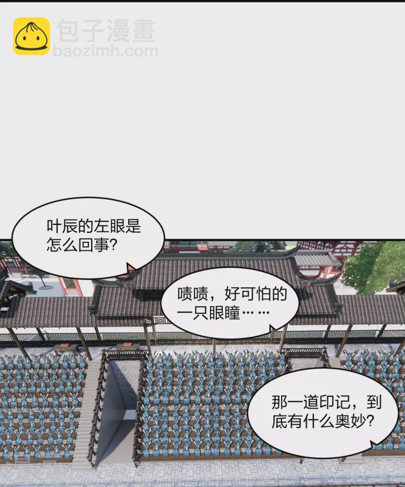 第269话 仙轮禁术，再现神威！13