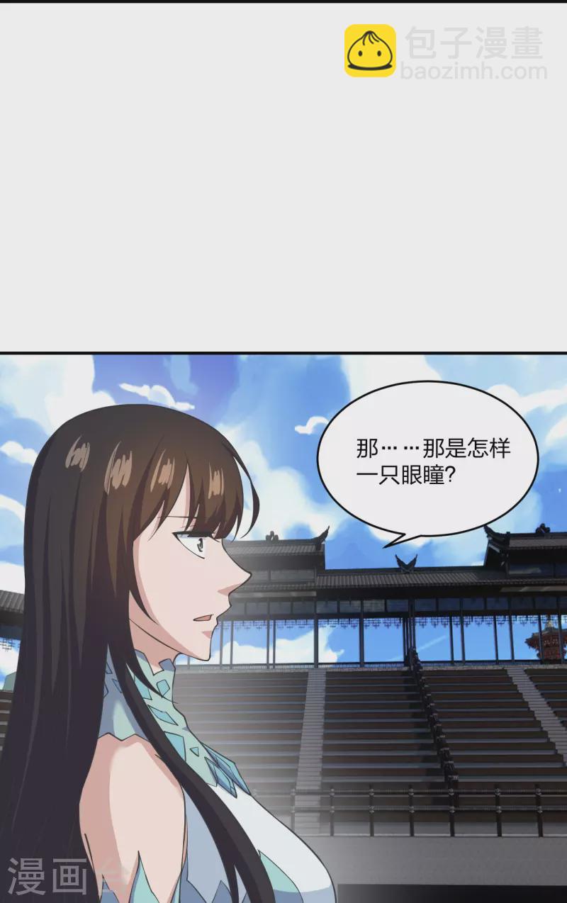 第269话 仙轮禁术，再现神威！17