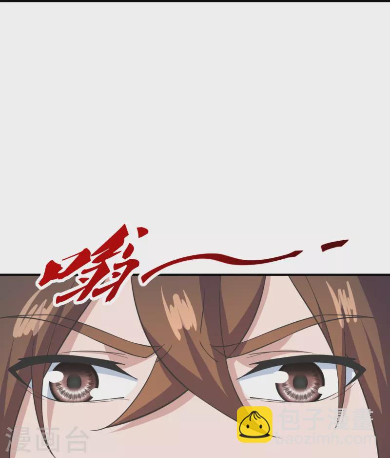 第269话 仙轮禁术，再现神威！18