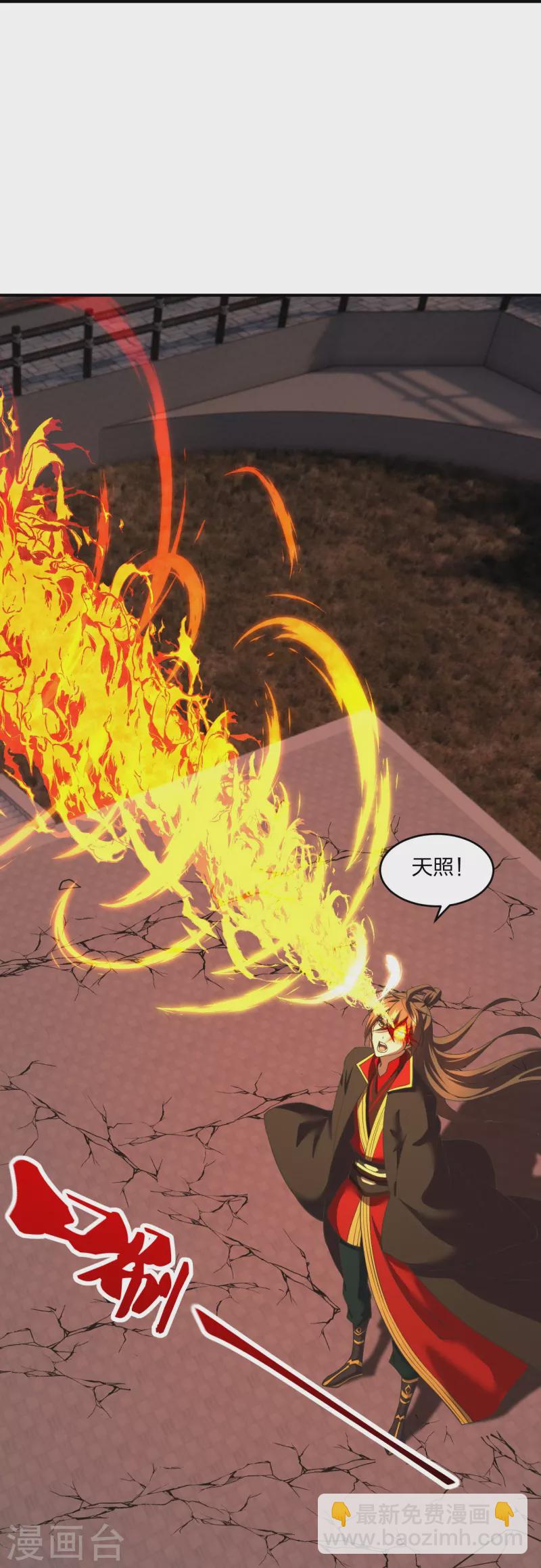 第269话 仙轮禁术，再现神威！19