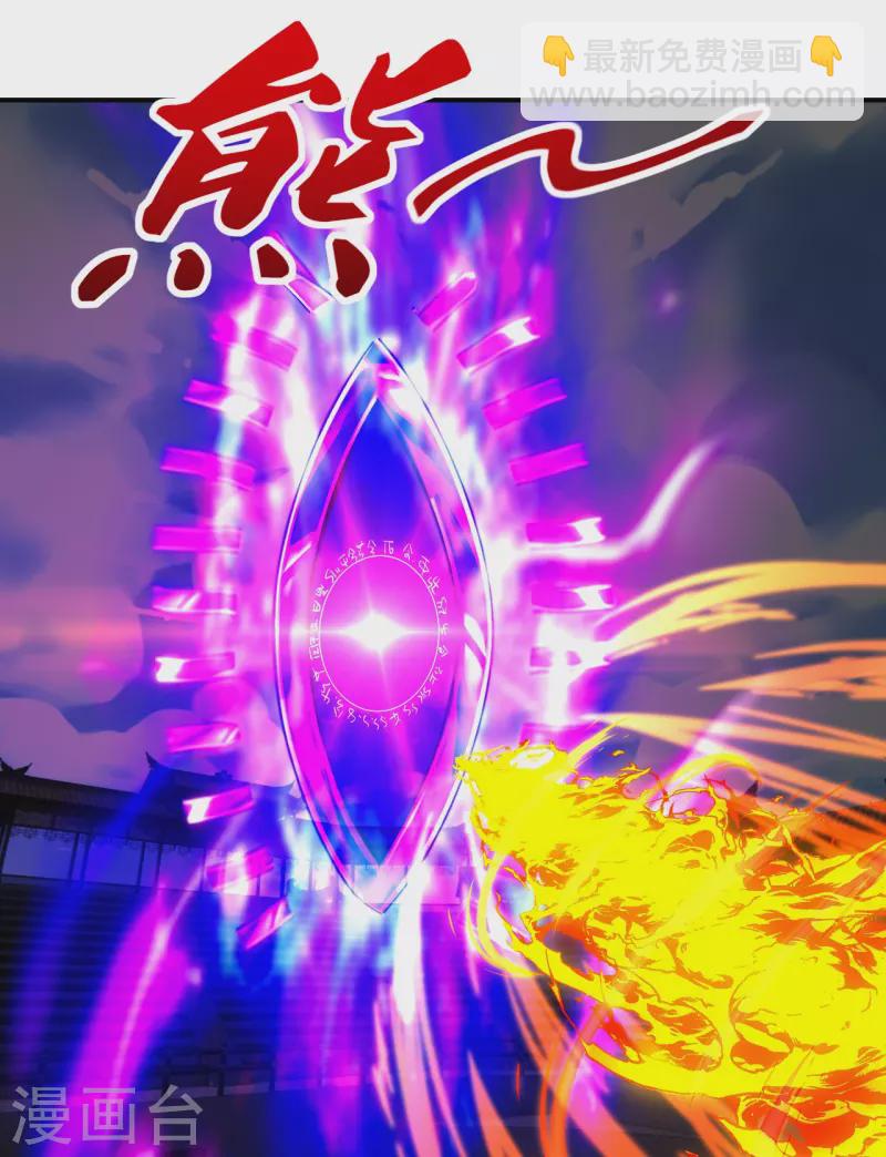 第269话 仙轮禁术，再现神威！21