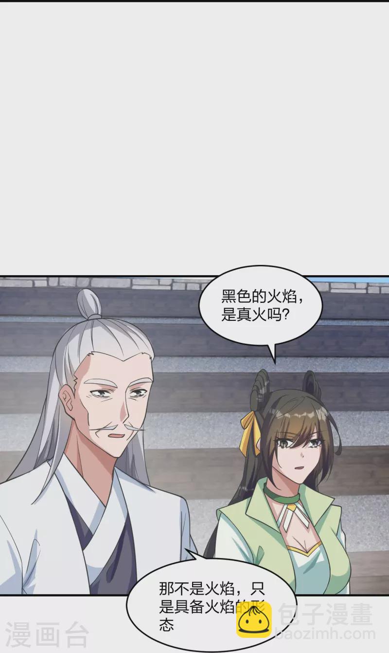 第269话 仙轮禁术，再现神威！23
