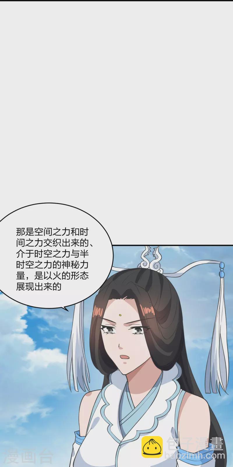 第269话 仙轮禁术，再现神威！25