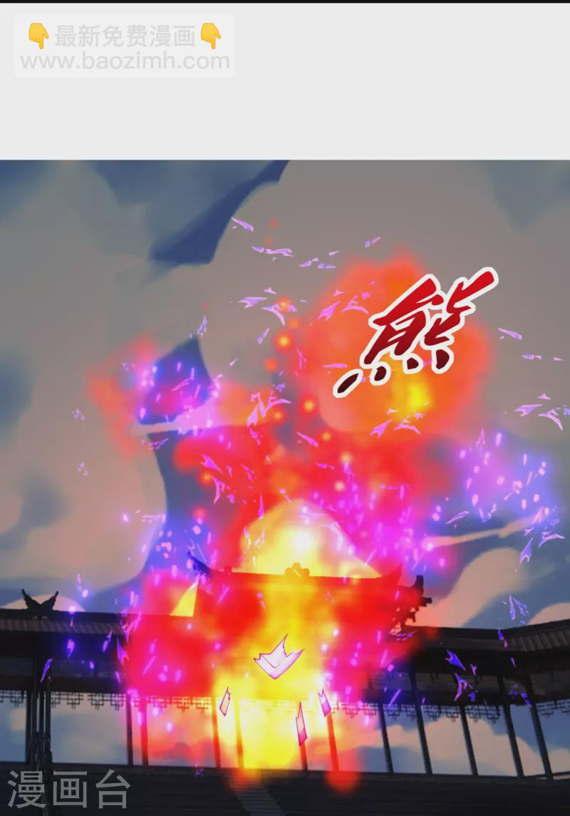 第269话 仙轮禁术，再现神威！30