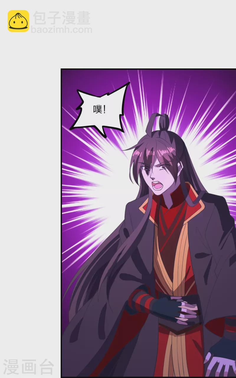 第269话 仙轮禁术，再现神威！32