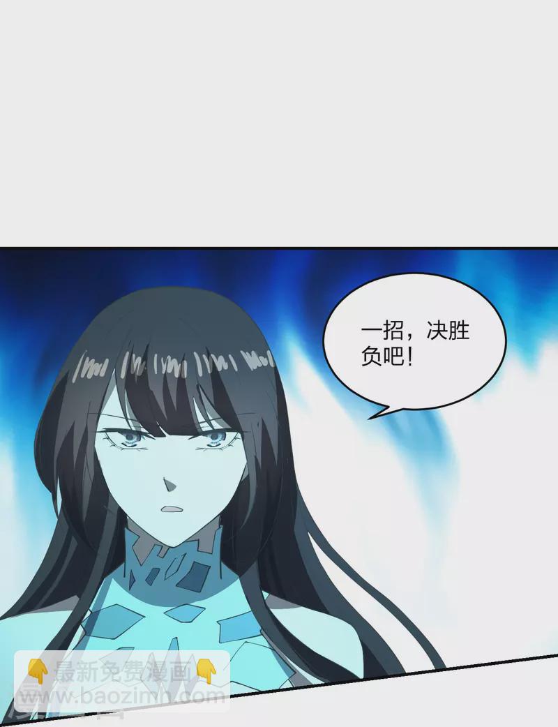 第269话 仙轮禁术，再现神威！34