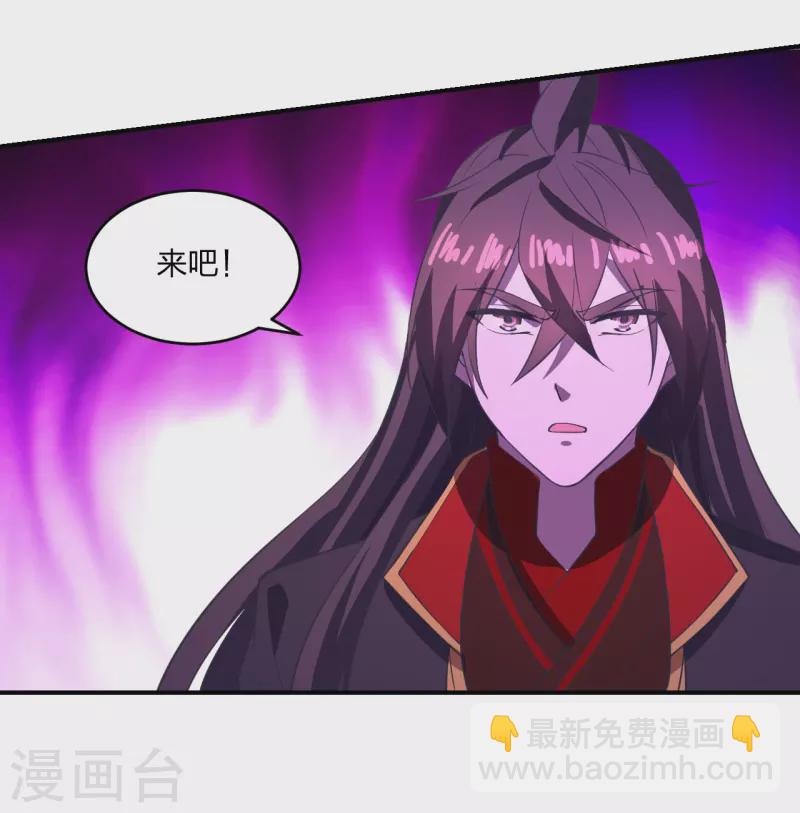 第269话 仙轮禁术，再现神威！35