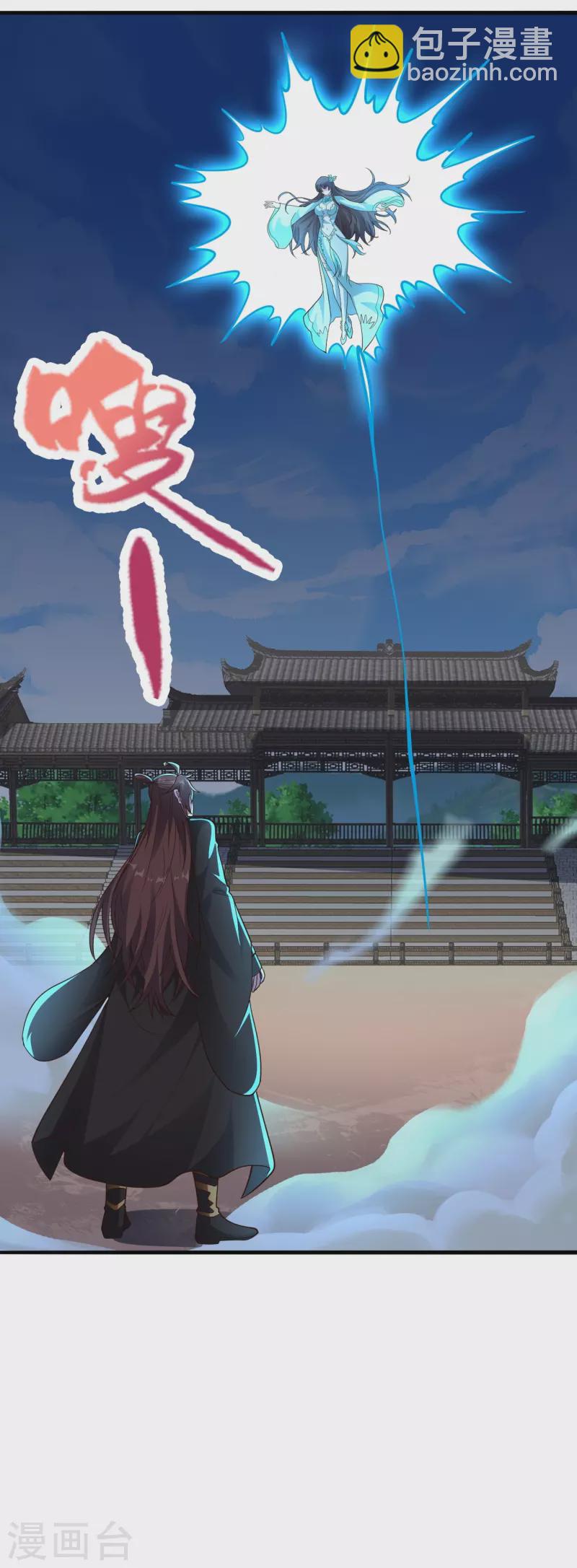 第269话 仙轮禁术，再现神威！36