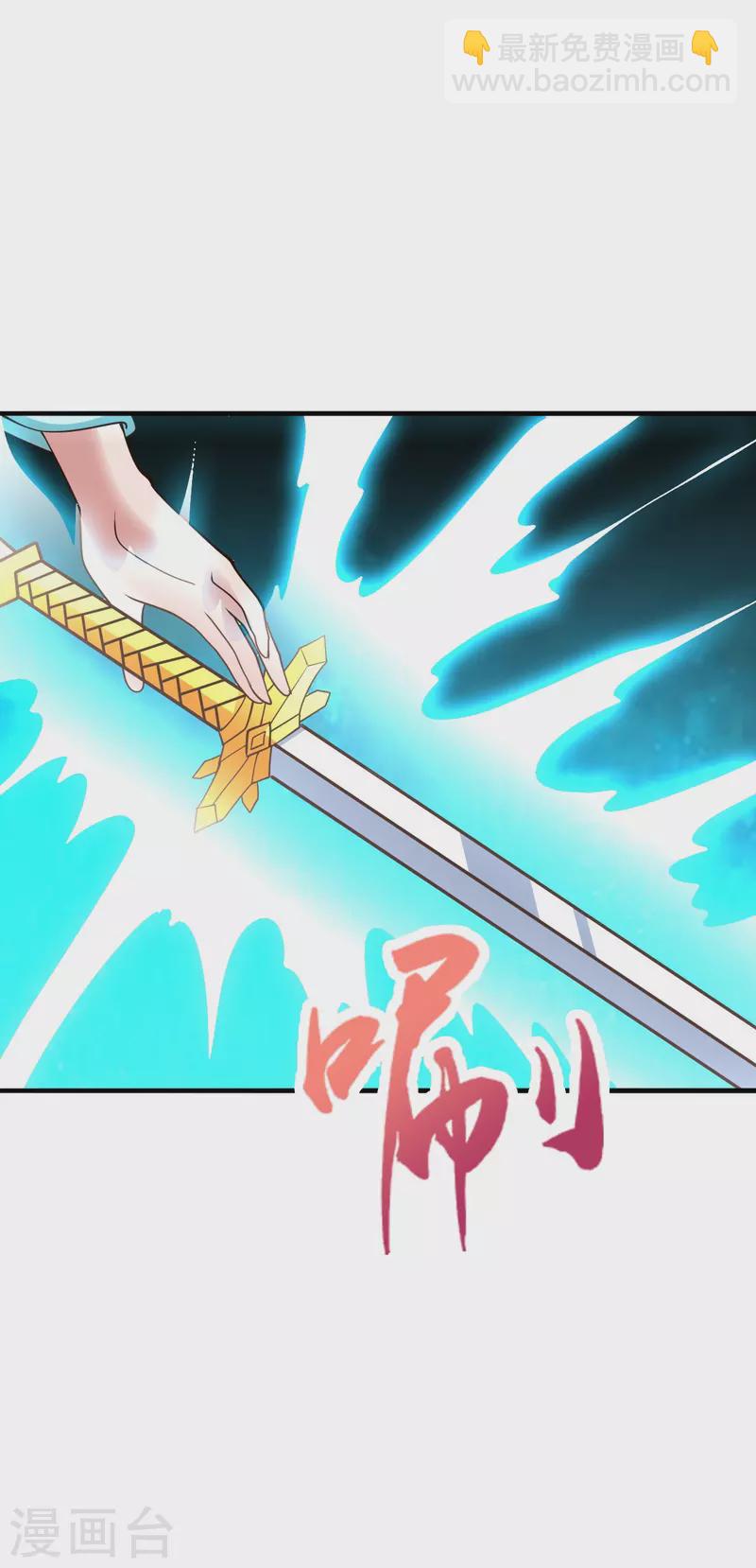 第269话 仙轮禁术，再现神威！37