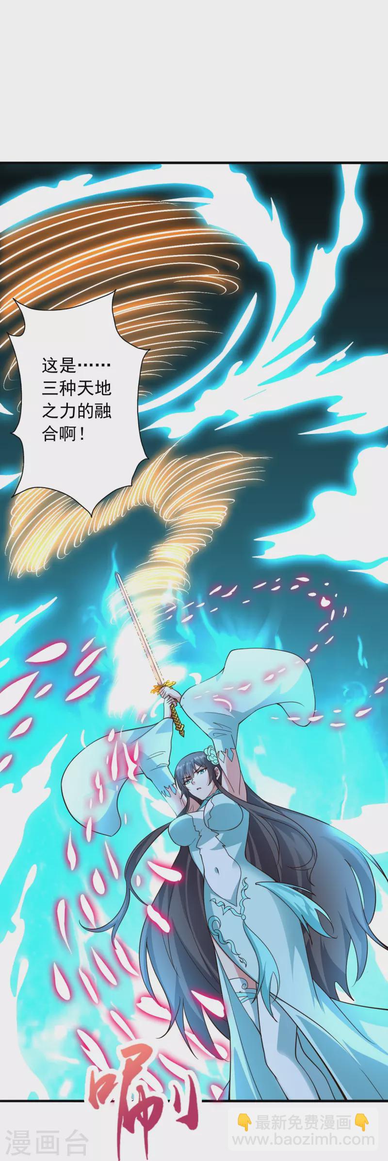 第269话 仙轮禁术，再现神威！38