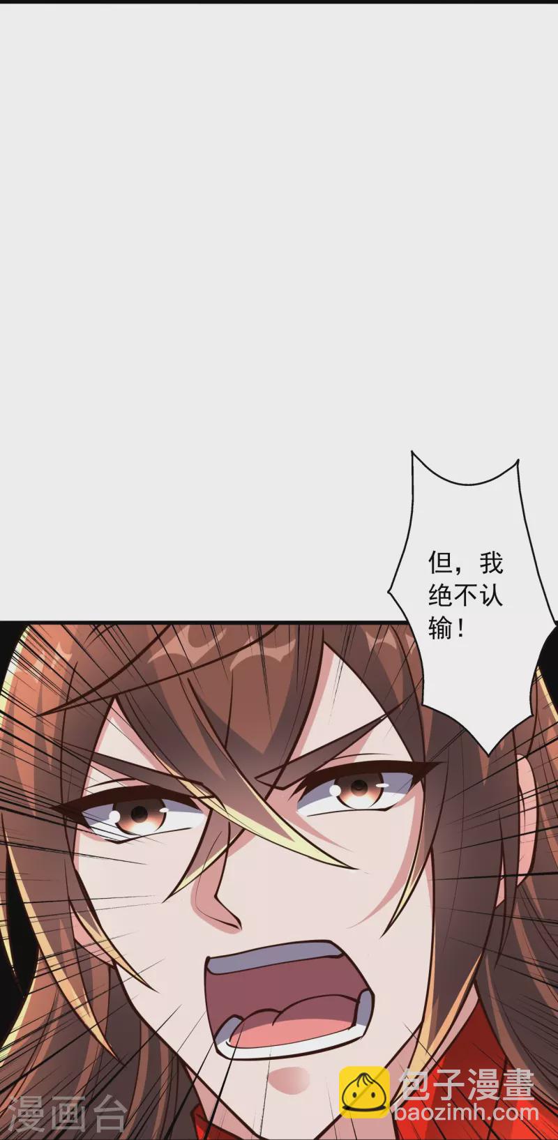 第269话 仙轮禁术，再现神威！45