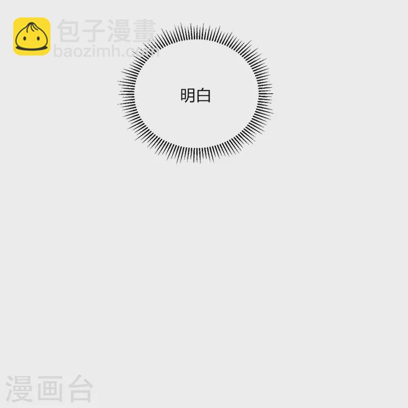 第269话 仙轮禁术，再现神威！5