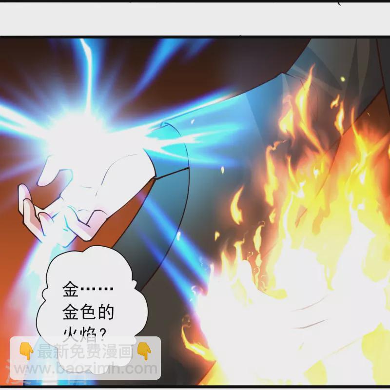 第269话 仙轮禁术，再现神威！53