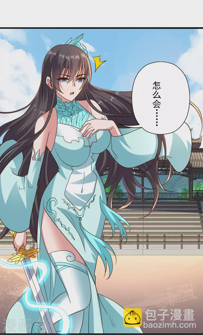 第269话 仙轮禁术，再现神威！61