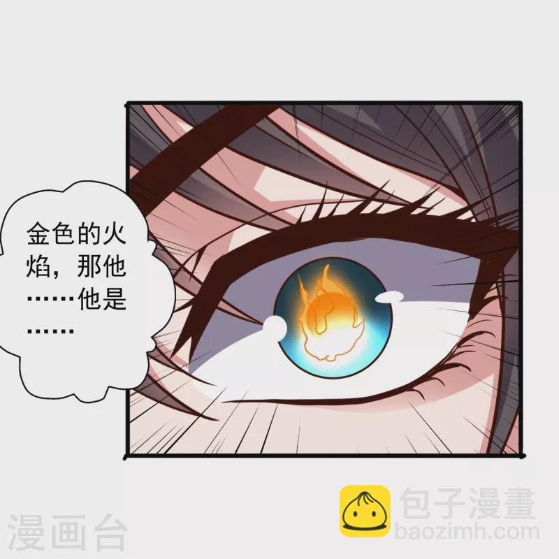 第269话 仙轮禁术，再现神威！63