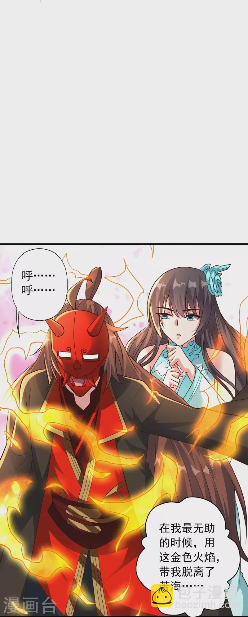 第269话 仙轮禁术，再现神威！65